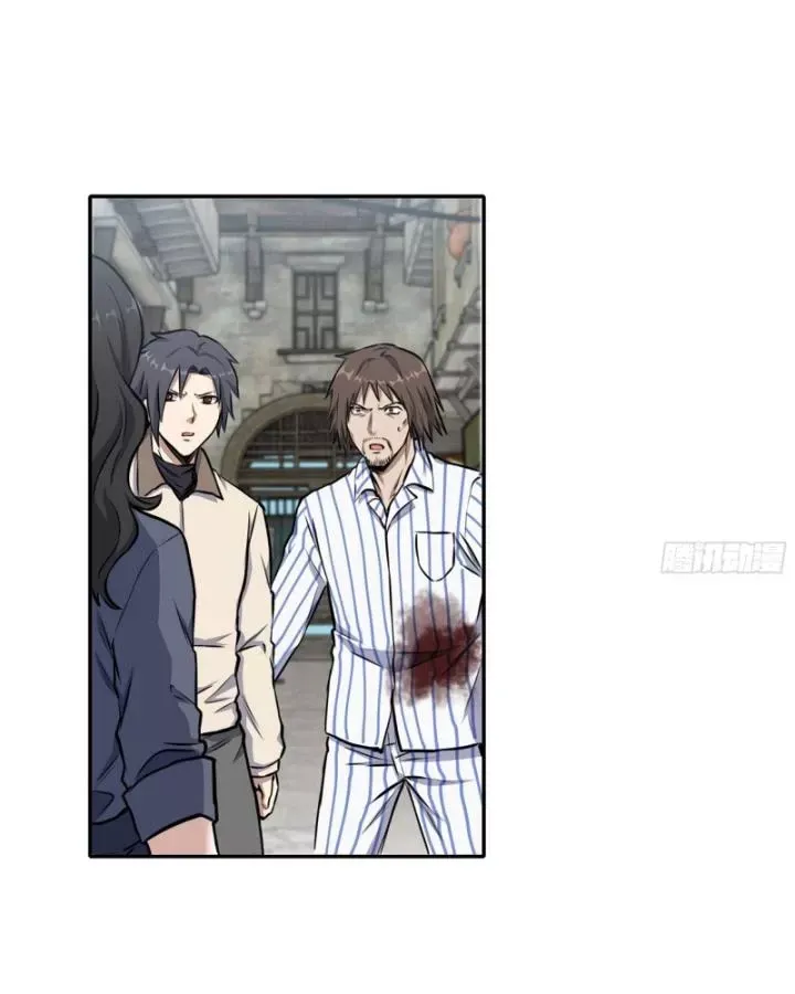 đọc truyện Tôi Chuyển Vàng Tại Mạt Thế Chương 657 ảnh 16 tại Thiên Thai Truyện