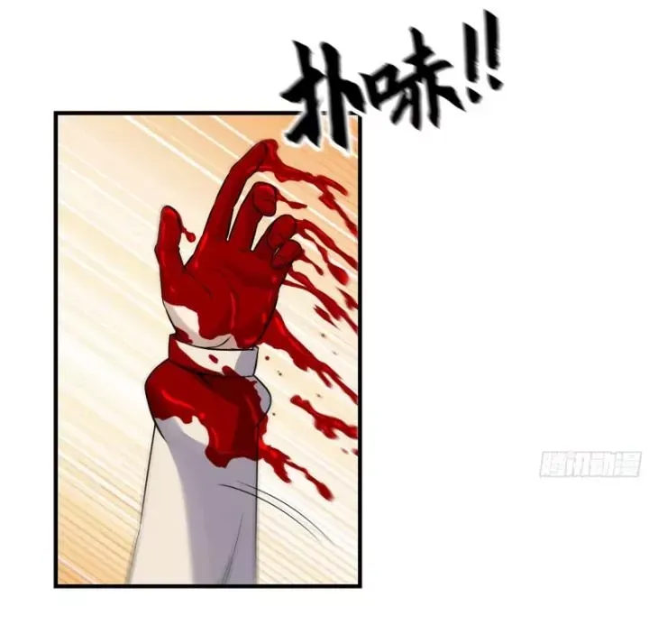 đọc truyện Tôi Chuyển Vàng Tại Mạt Thế Chương 661 ảnh 29 tại Thiên Thai Truyện