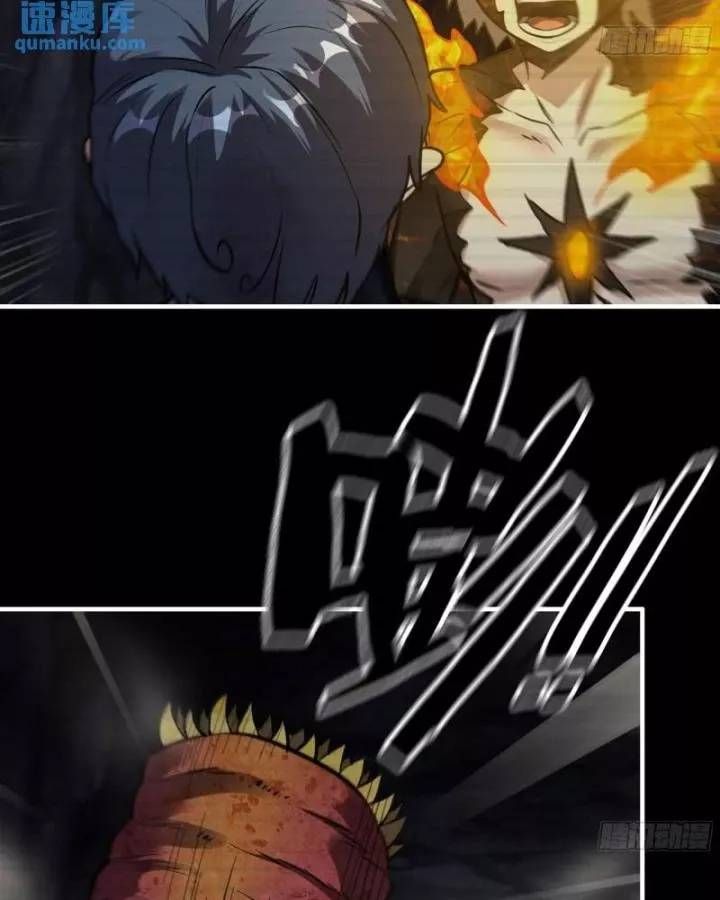 đọc truyện Tôi Chuyển Vàng Tại Mạt Thế Chương 704 ảnh 25 tại Thiên Thai Truyện