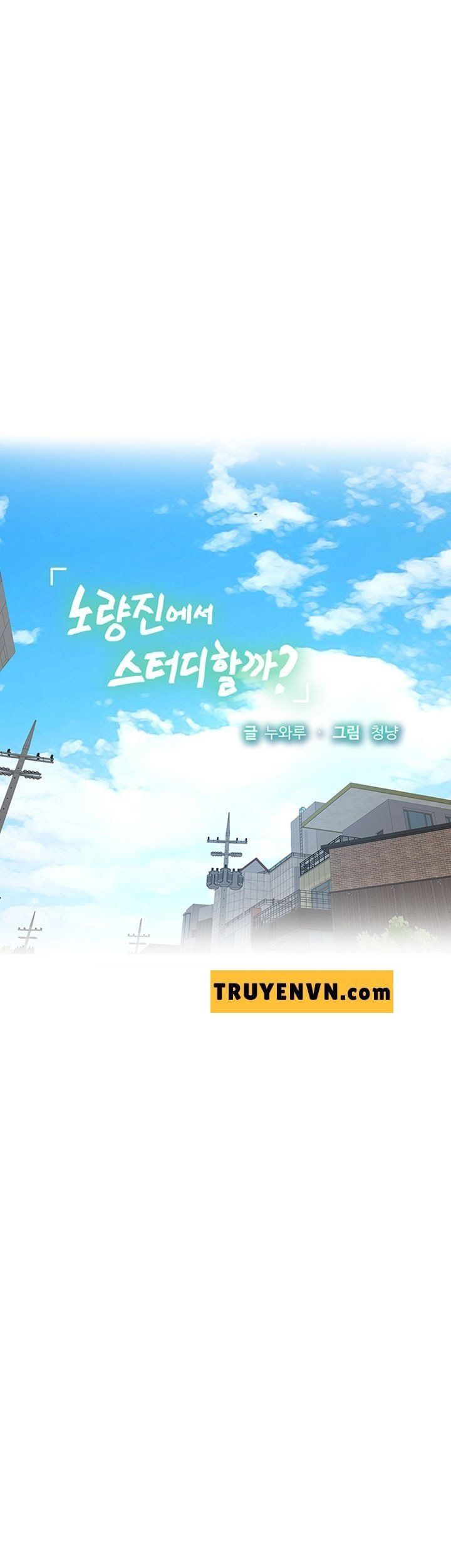 đọc truyện Tôi Có Nên Học Ở Noryangjin? Chương 40 ảnh 17 tại Truyện Dạ Ký