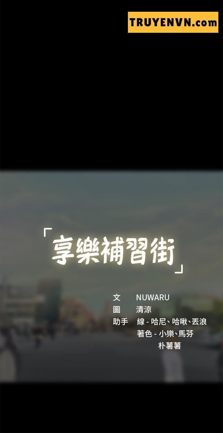 đọc truyện Tôi Có Nên Học Ở Noryangjin? Chương 42 ảnh 37 tại Truyện Dạ Ký
