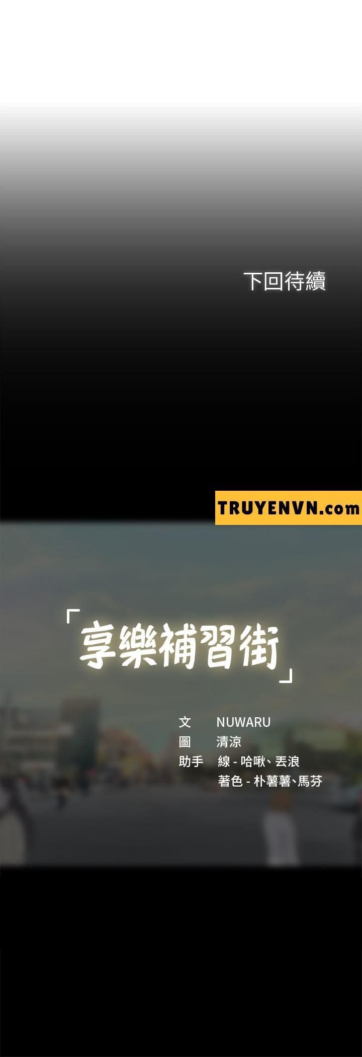 đọc truyện Tôi Có Nên Học Ở Noryangjin? Chương 58 ảnh 30 tại Truyện Dạ Ký