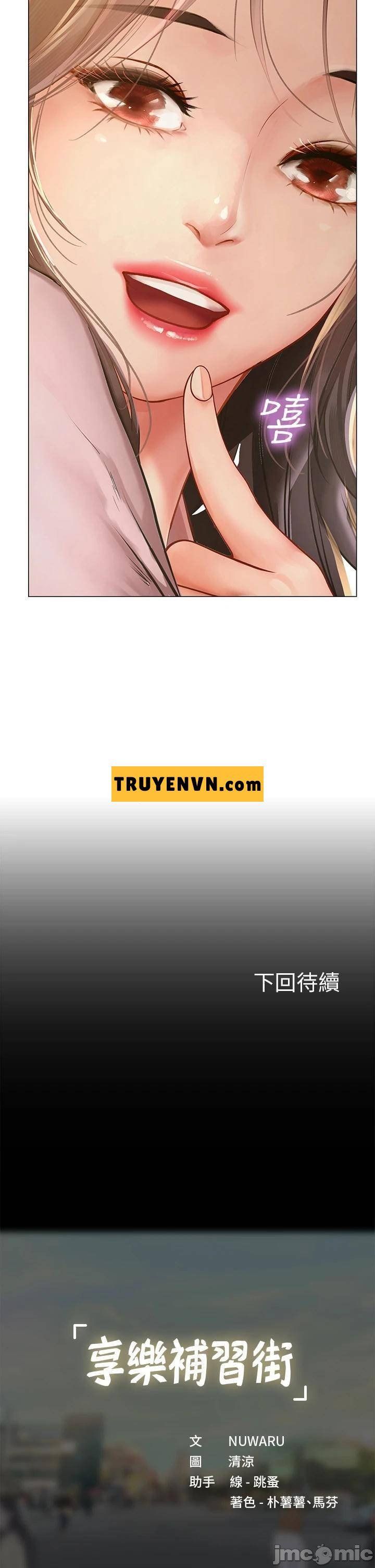 đọc truyện Tôi Có Nên Học Ở Noryangjin? Chương 75 ảnh 39 tại Thiên Thai Truyện
