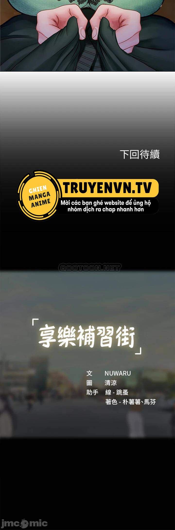 đọc truyện Tôi Có Nên Học Ở Noryangjin? Chương 78 ảnh 39 tại Thiên Thai Truyện