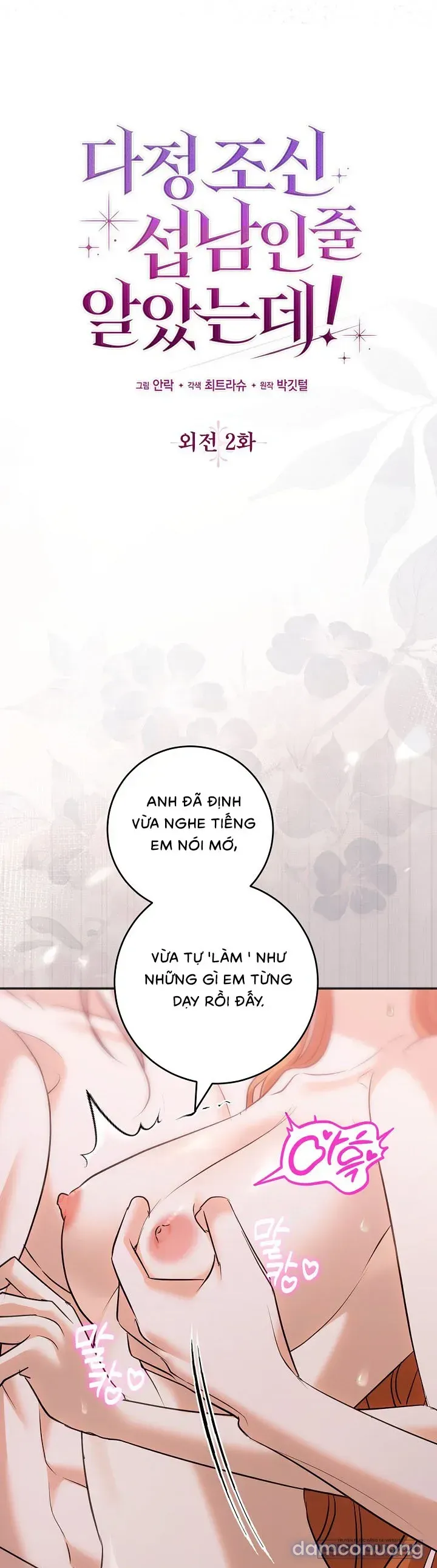 đọc truyện Tôi Cứ Ngỡ Anh Ta Là Nam Phụ Dịu Dàng,  Ngoan Hiền Cơ Đấy! Chương 14 ảnh 10 tại Thiên Thai Truyện