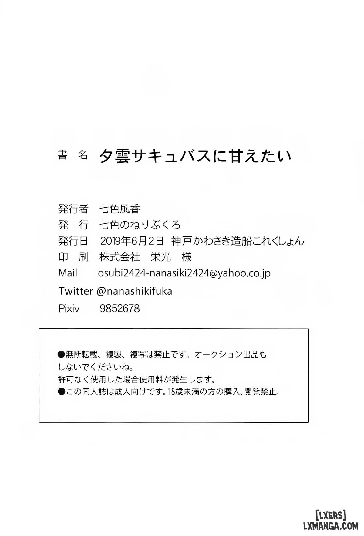 đọc truyện Tôi Cũng Muốn Dựa Vào Các Thiết Bị Sân Chơi. Chương 1 ảnh 19 tại Thiên Thai Truyện