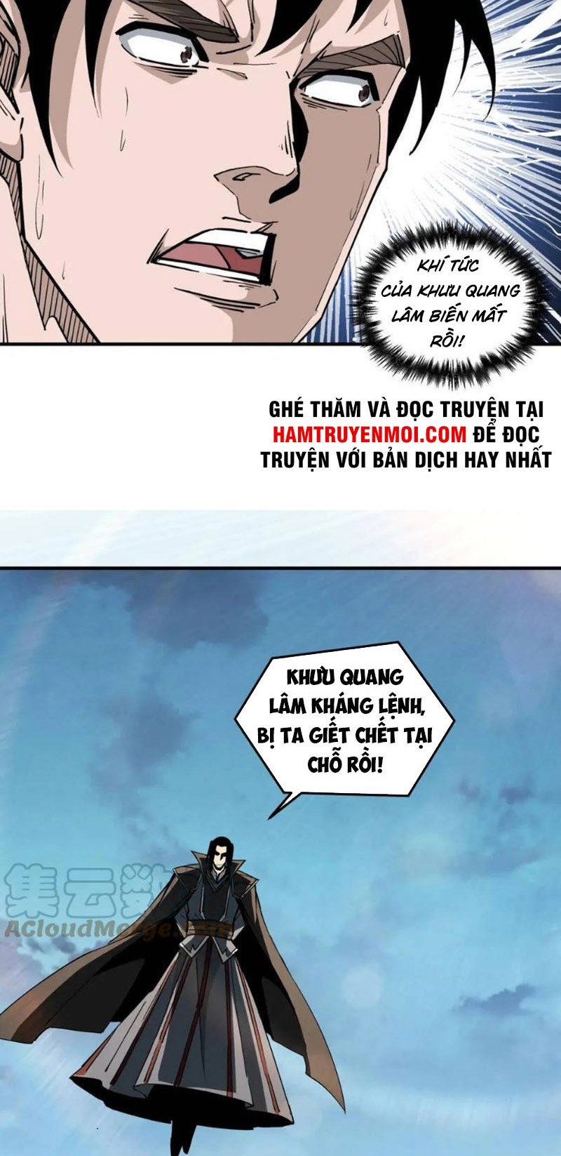 đọc truyện Tối Cường Phản Phái Hệ Thống Chương 247 ảnh 17 tại Giả Dược