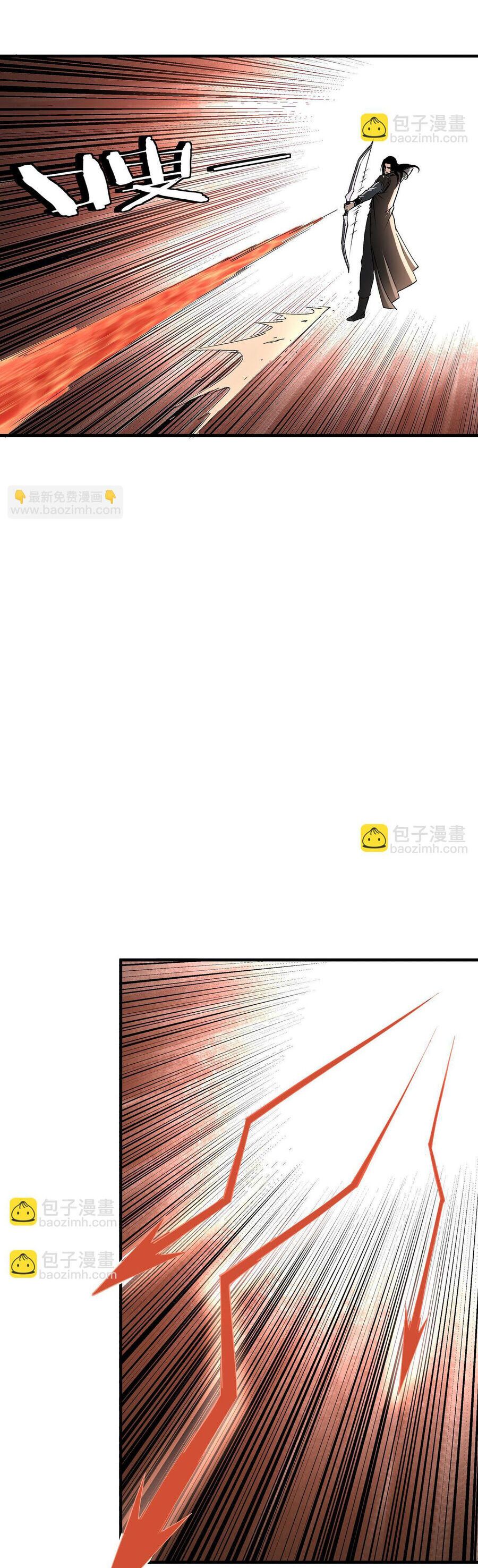 đọc truyện Tối Cường Phản Phái Hệ Thống Chương 315 ảnh 24 tại Giả Dược