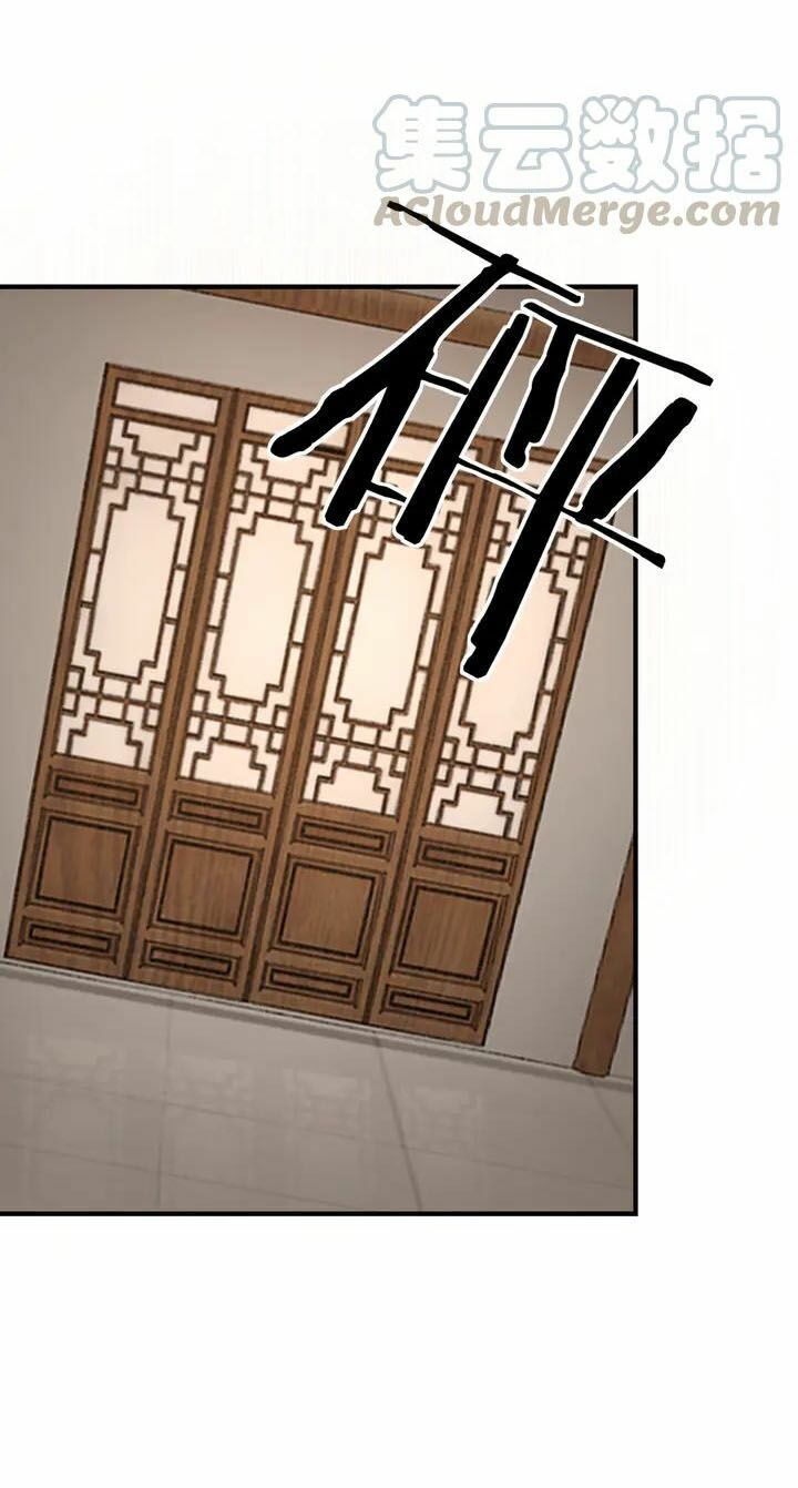 đọc truyện Tối Cường Phản Phái Hệ Thống Chương 73 ảnh 41 tại Giả Dược