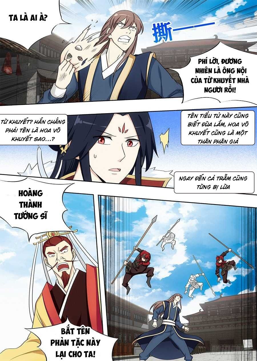 đọc truyện Tối Cường Phản Sáo Lộ Hệ Thống Chương 103 ảnh 13 tại Thiên Thai Truyện