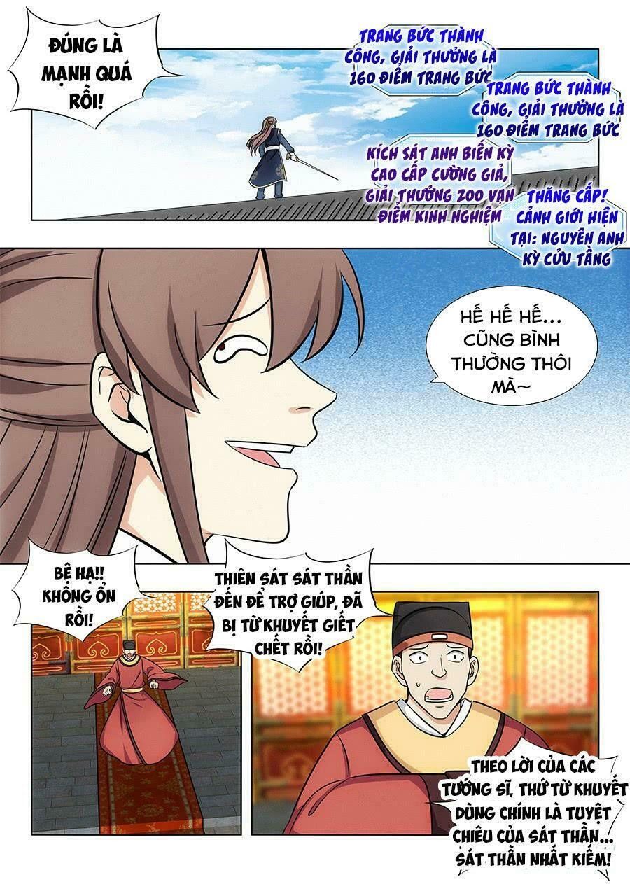 đọc truyện Tối Cường Phản Sáo Lộ Hệ Thống Chương 107 ảnh 4 tại Thiên Thai Truyện