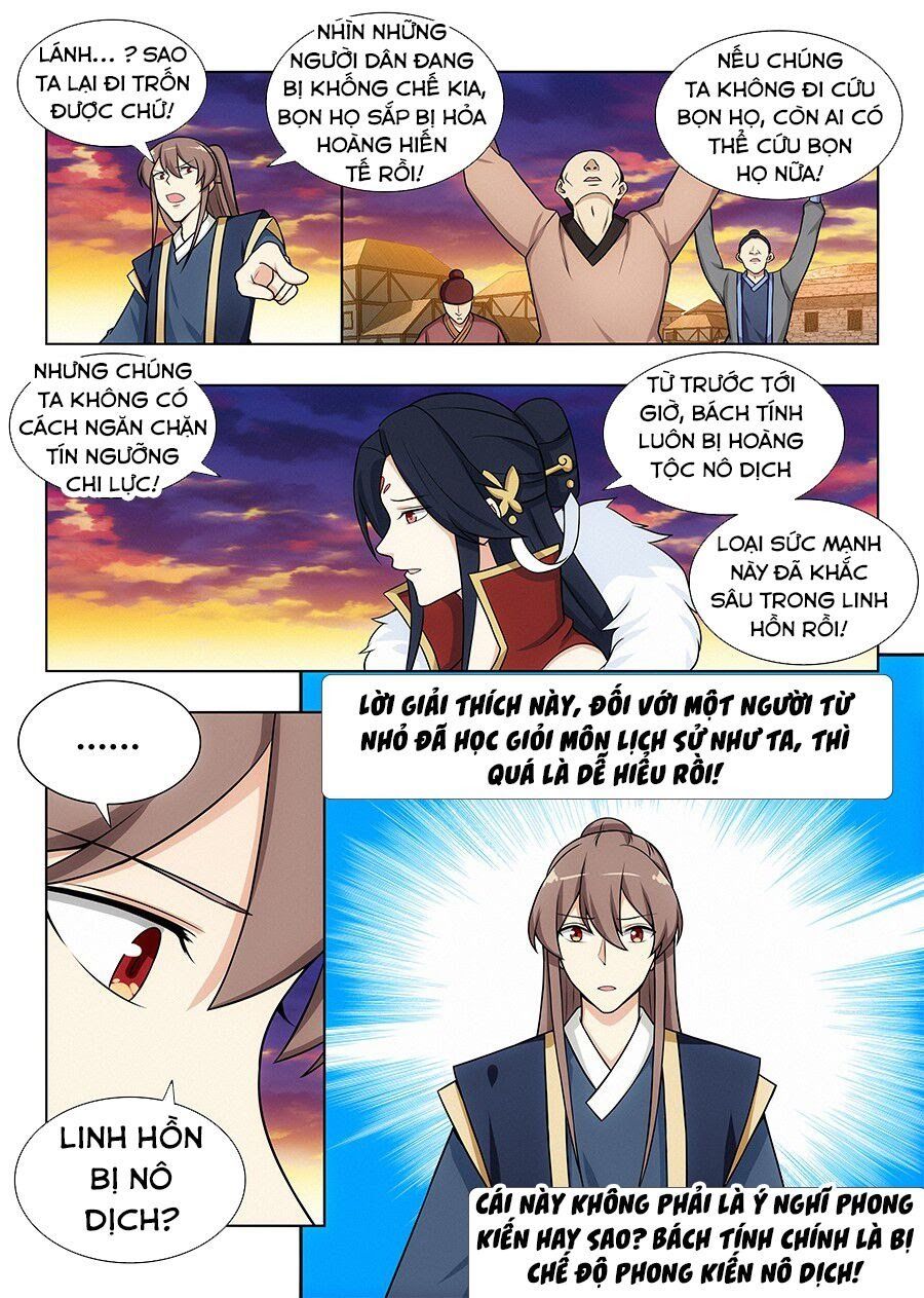 đọc truyện Tối Cường Phản Sáo Lộ Hệ Thống Chương 110 ảnh 8 tại Thiên Thai Truyện