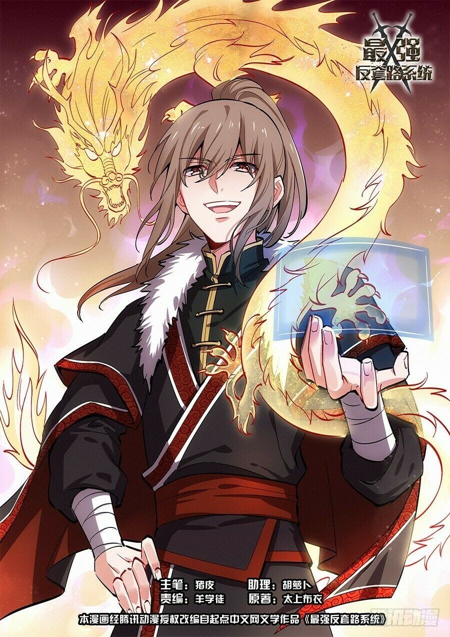 đọc truyện Tối Cường Phản Sáo Lộ Hệ Thống Chương 122 ảnh 3 tại Thiên Thai Truyện