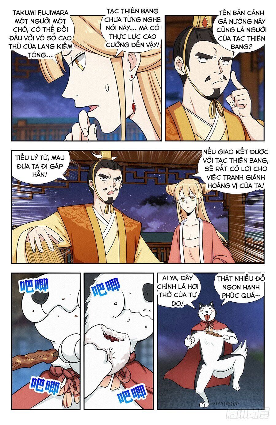 đọc truyện Tối Cường Phản Sáo Lộ Hệ Thống Chương 123 ảnh 5 tại Thiên Thai Truyện