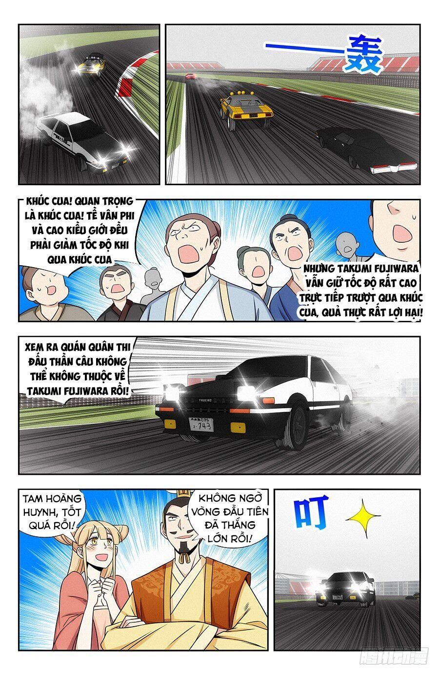 đọc truyện Tối Cường Phản Sáo Lộ Hệ Thống Chương 127 ảnh 14 tại Thiên Thai Truyện