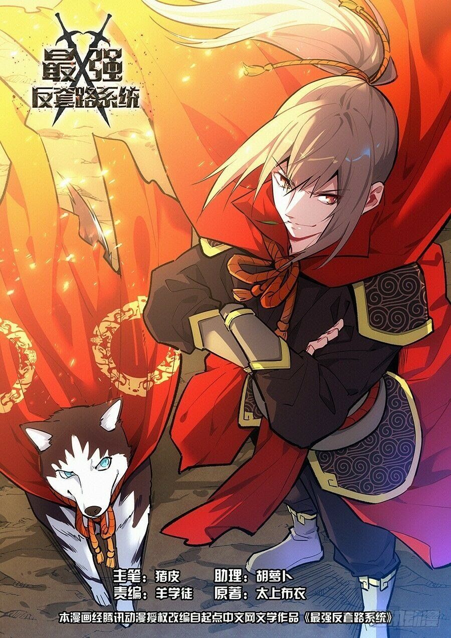 đọc truyện Tối Cường Phản Sáo Lộ Hệ Thống Chương 128 ảnh 3 tại Thiên Thai Truyện