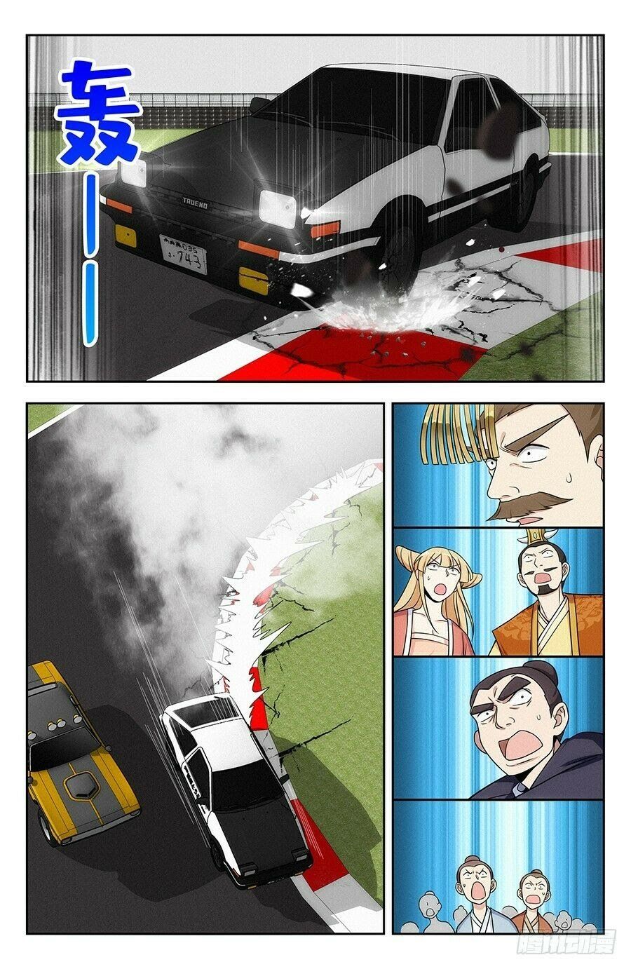 đọc truyện Tối Cường Phản Sáo Lộ Hệ Thống Chương 129 ảnh 8 tại Thiên Thai Truyện