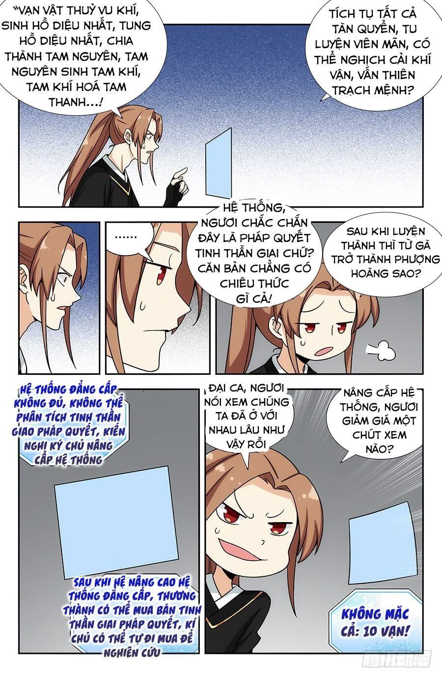 đọc truyện Tối Cường Phản Sáo Lộ Hệ Thống Chương 142 ảnh 14 tại Thiên Thai Truyện