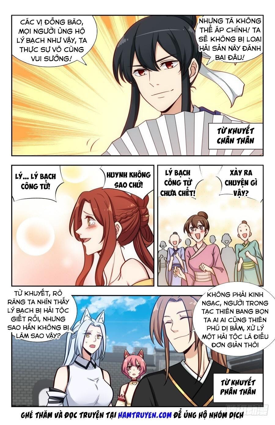 đọc truyện Tối Cường Phản Sáo Lộ Hệ Thống Chương 152 ảnh 5 tại Thiên Thai Truyện