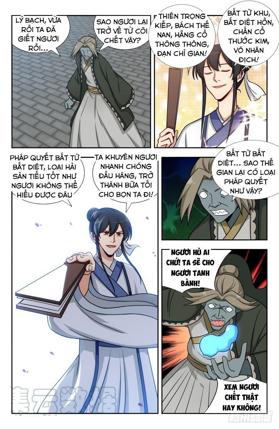 đọc truyện Tối Cường Phản Sáo Lộ Hệ Thống Chương 152 ảnh 6 tại Thiên Thai Truyện