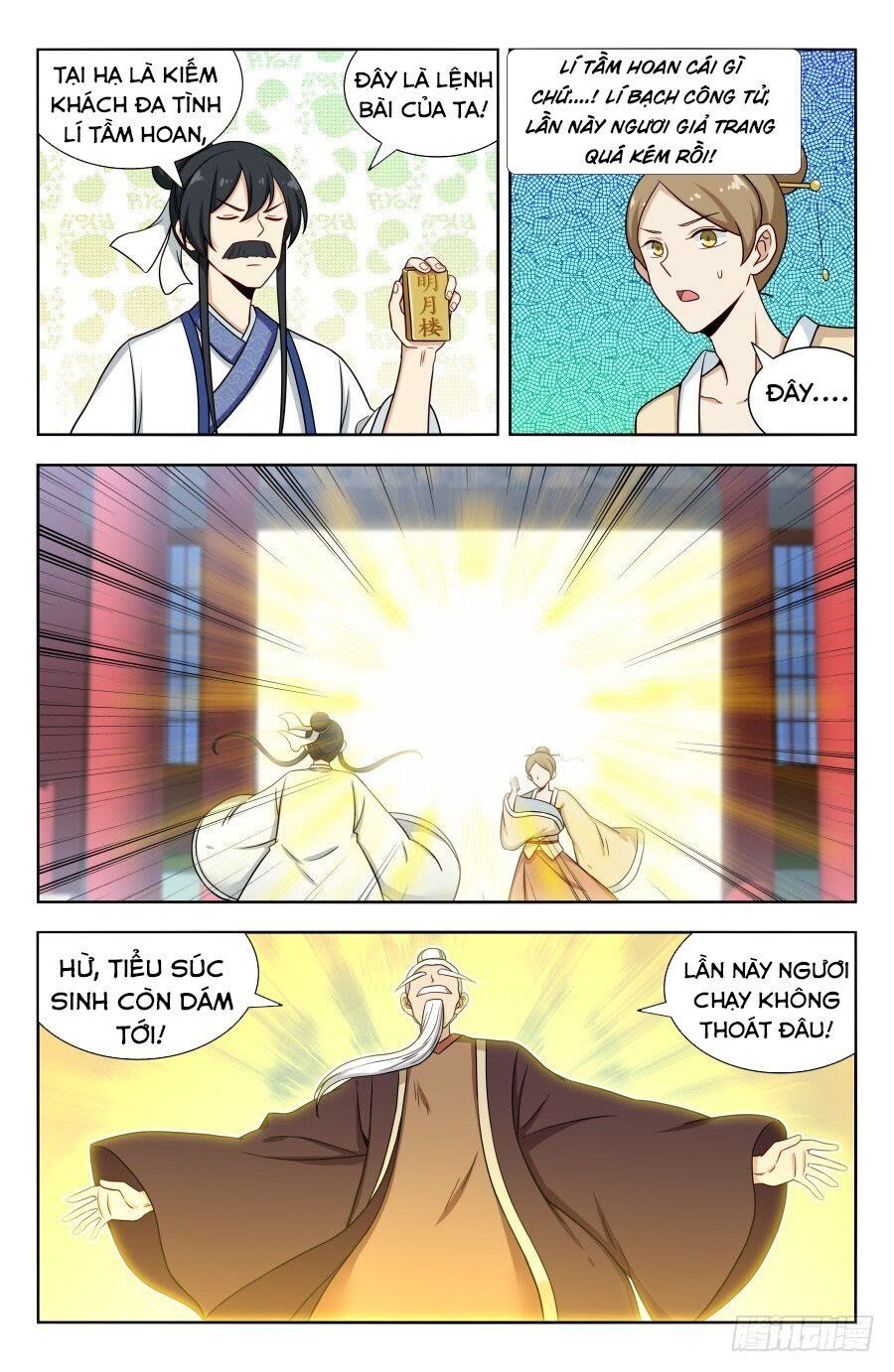 đọc truyện Tối Cường Phản Sáo Lộ Hệ Thống Chương 163 ảnh 5 tại Thiên Thai Truyện