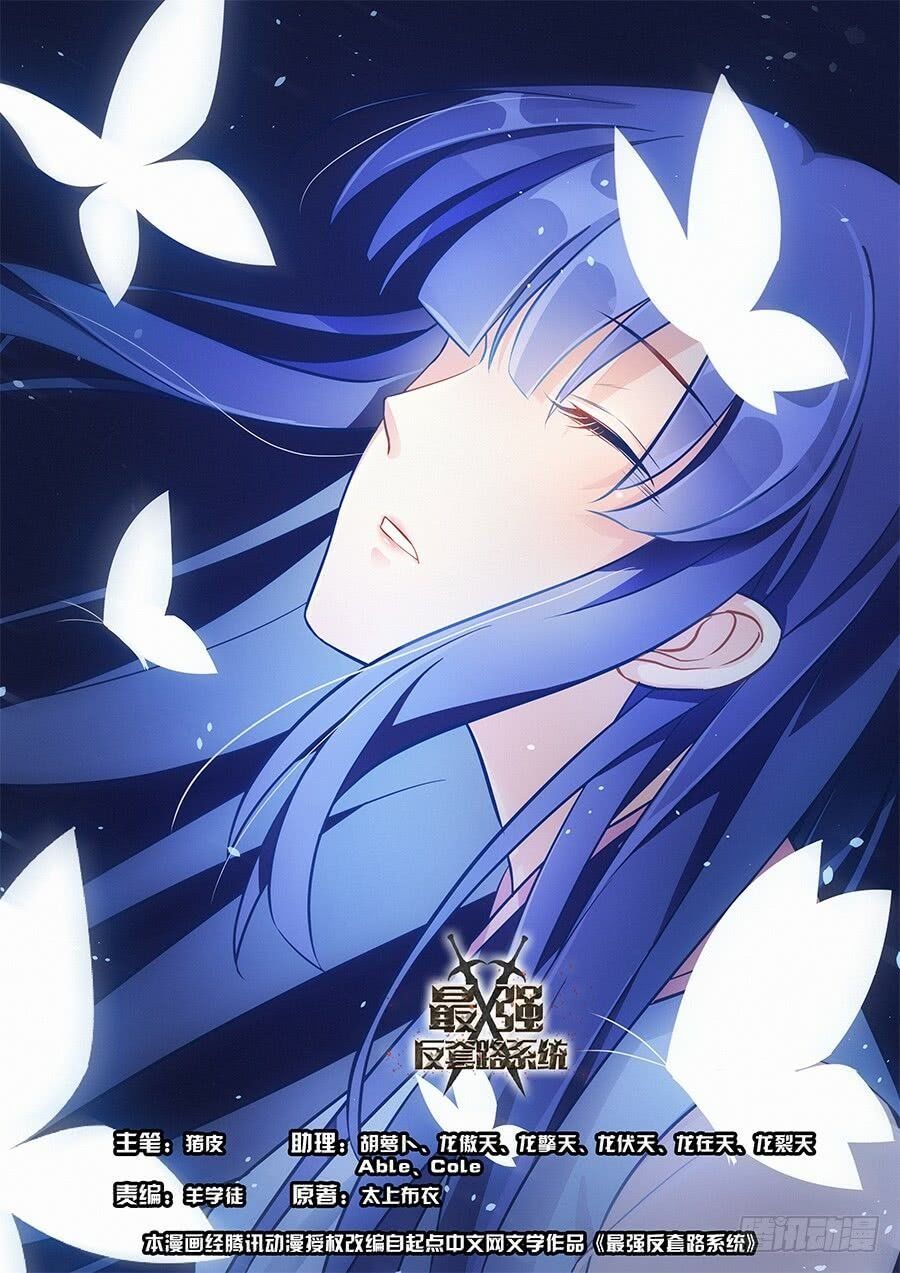 đọc truyện Tối Cường Phản Sáo Lộ Hệ Thống Chương 20 ảnh 3 tại Thiên Thai Truyện