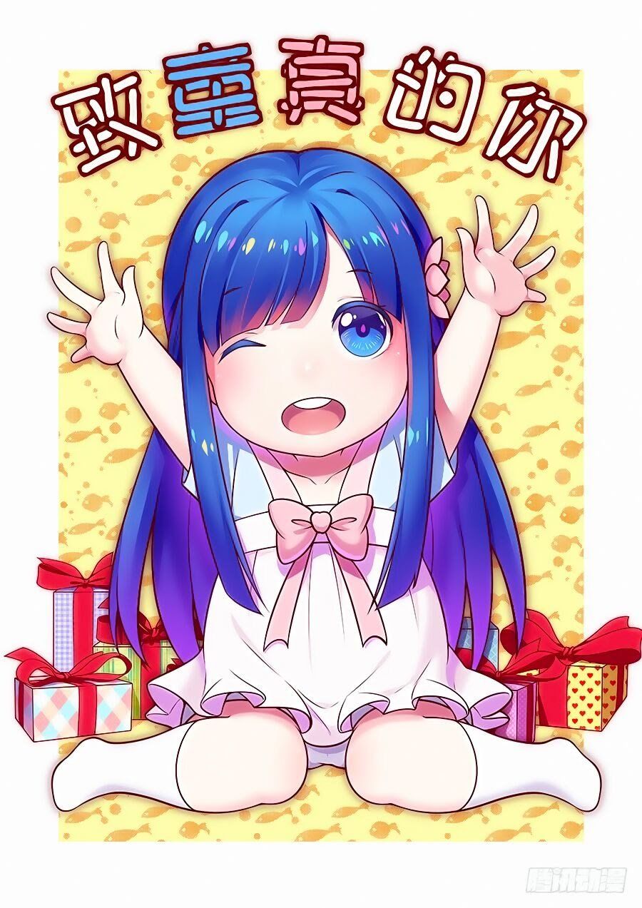 đọc truyện Tối Cường Phản Sáo Lộ Hệ Thống Chương 20 ảnh 21 tại Thiên Thai Truyện