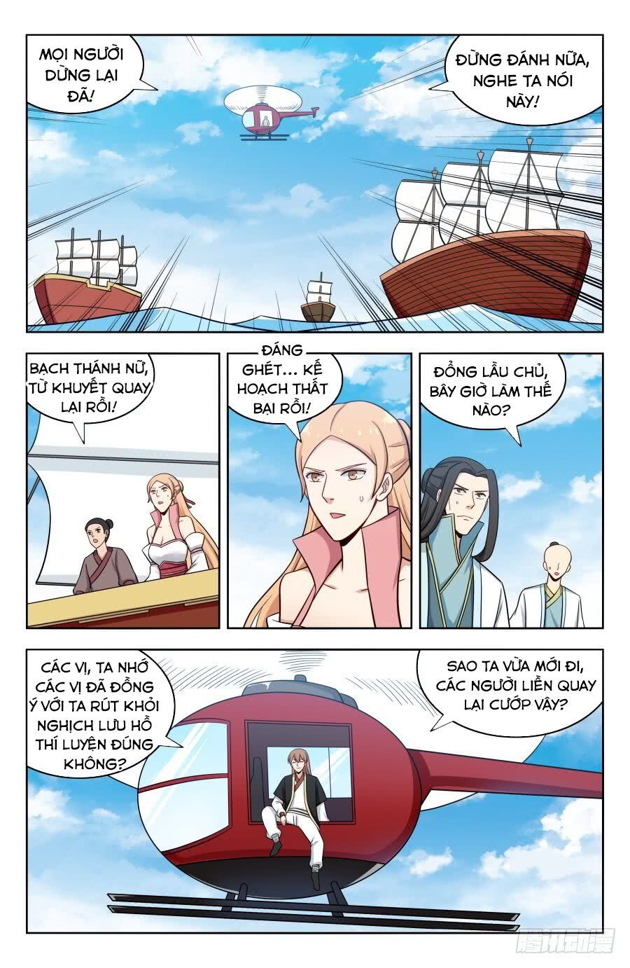 đọc truyện Tối Cường Phản Sáo Lộ Hệ Thống Chương 203 ảnh 9 tại Thiên Thai Truyện