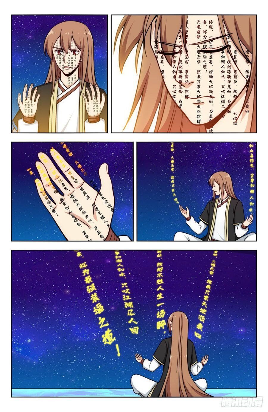 đọc truyện Tối Cường Phản Sáo Lộ Hệ Thống Chương 209 ảnh 6 tại Thiên Thai Truyện