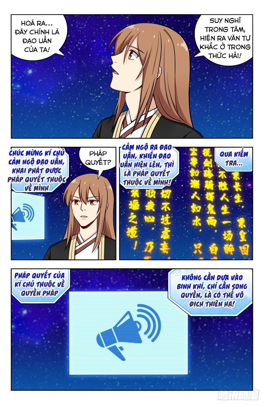 đọc truyện Tối Cường Phản Sáo Lộ Hệ Thống Chương 209 ảnh 8 tại Thiên Thai Truyện