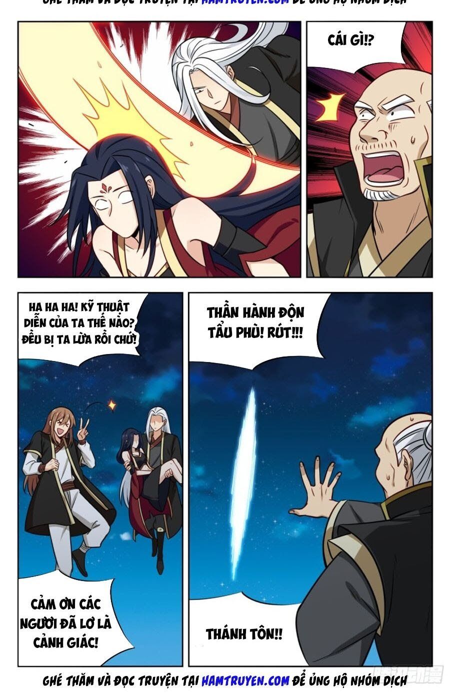 đọc truyện Tối Cường Phản Sáo Lộ Hệ Thống Chương 222 ảnh 14 tại Thiên Thai Truyện