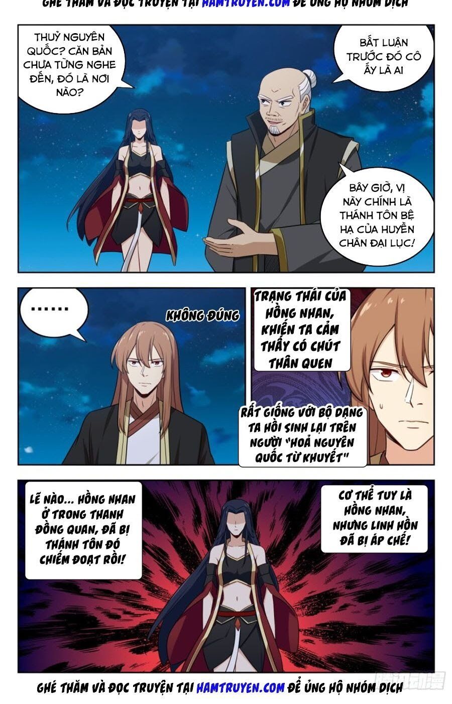 đọc truyện Tối Cường Phản Sáo Lộ Hệ Thống Chương 222 ảnh 6 tại Thiên Thai Truyện