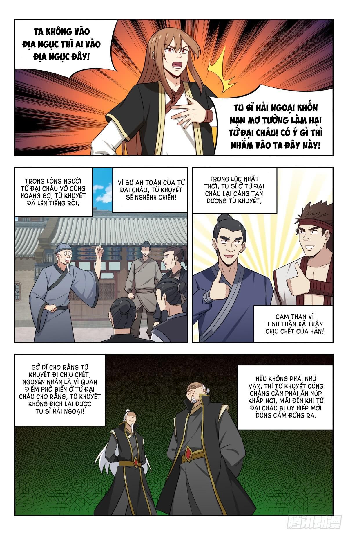 đọc truyện Tối Cường Phản Sáo Lộ Hệ Thống Chương 225 ảnh 4 tại Thiên Thai Truyện