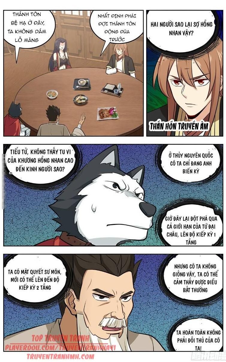 đọc truyện Tối Cường Phản Sáo Lộ Hệ Thống Chương 232 ảnh 6 tại Thiên Thai Truyện