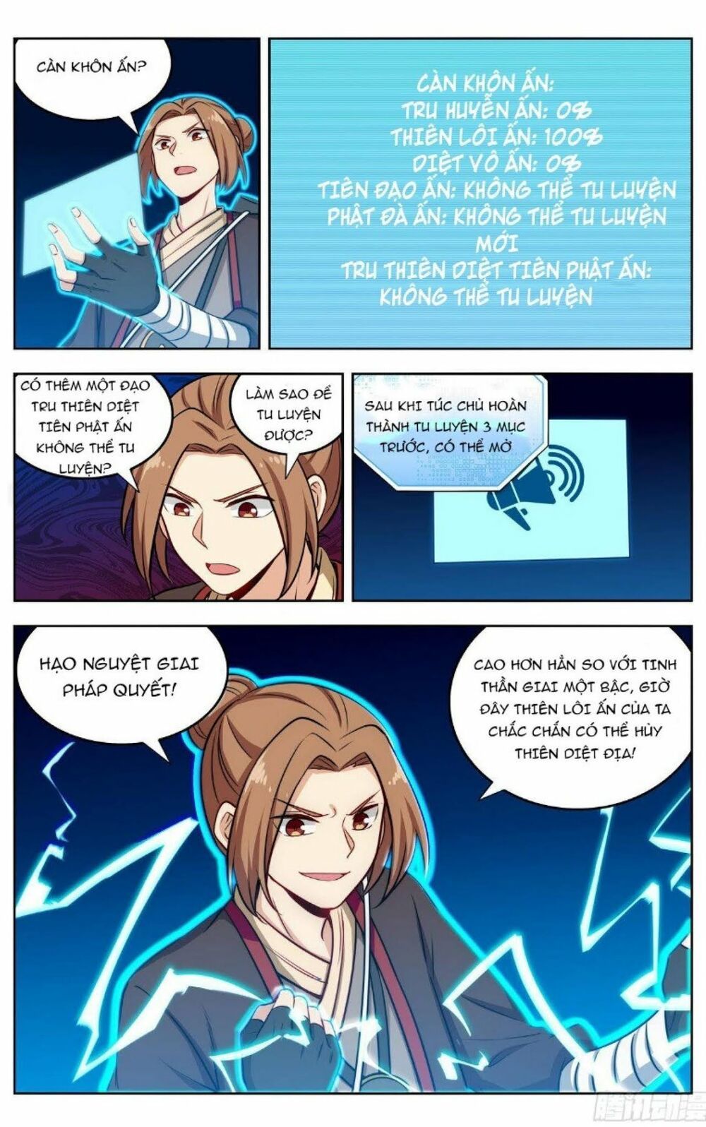 đọc truyện Tối Cường Phản Sáo Lộ Hệ Thống Chương 247 ảnh 15 tại Thiên Thai Truyện