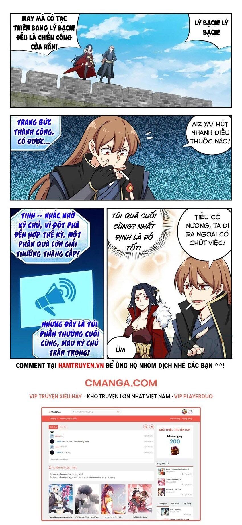 đọc truyện Tối Cường Phản Sáo Lộ Hệ Thống Chương 266 ảnh 14 tại Thiên Thai Truyện