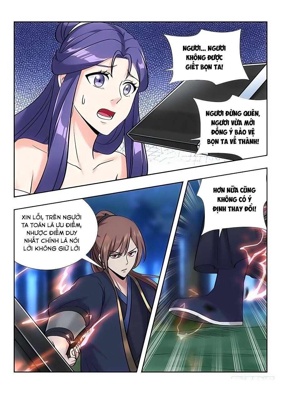 đọc truyện Tối Cường Phản Sáo Lộ Hệ Thống Chương 43 ảnh 5 tại Thiên Thai Truyện