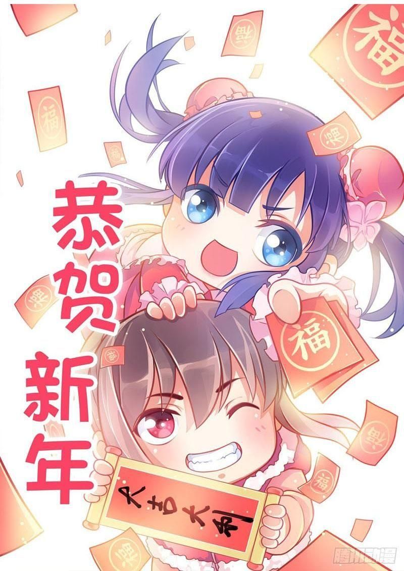 đọc truyện Tối Cường Phản Sáo Lộ Hệ Thống Chương 547 ảnh 3 tại Thiên Thai Truyện