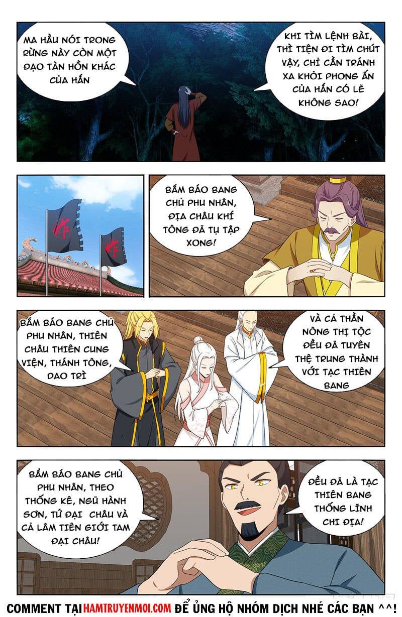 đọc truyện Tối Cường Phản Sáo Lộ Hệ Thống Chương 582 ảnh 12 tại Thiên Thai Truyện