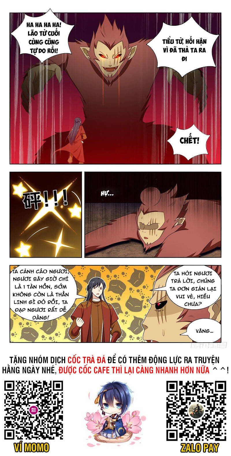 đọc truyện Tối Cường Phản Sáo Lộ Hệ Thống Chương 583 ảnh 14 tại Thiên Thai Truyện