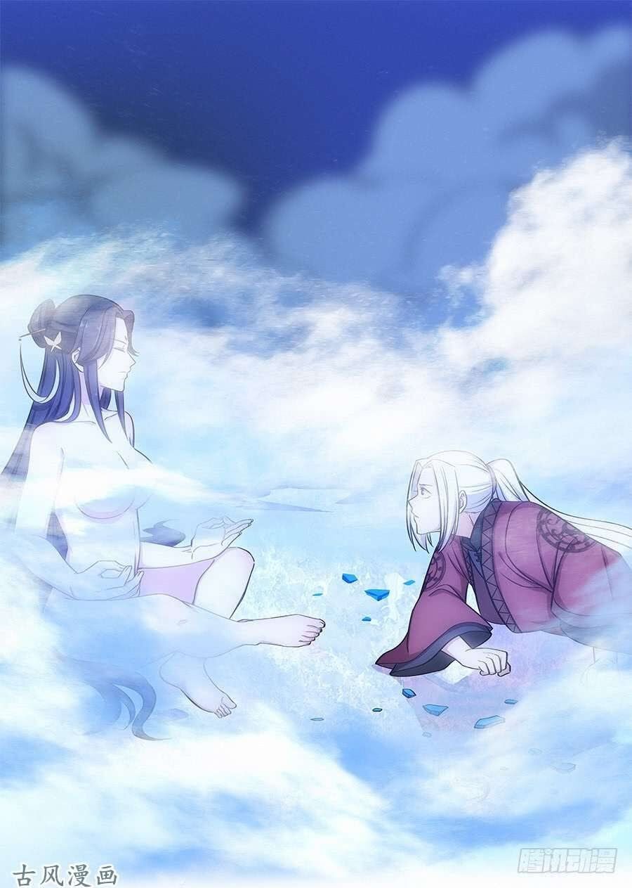 đọc truyện Tối Cường Phản Sáo Lộ Hệ Thống Chương 60 ảnh 13 tại Thiên Thai Truyện