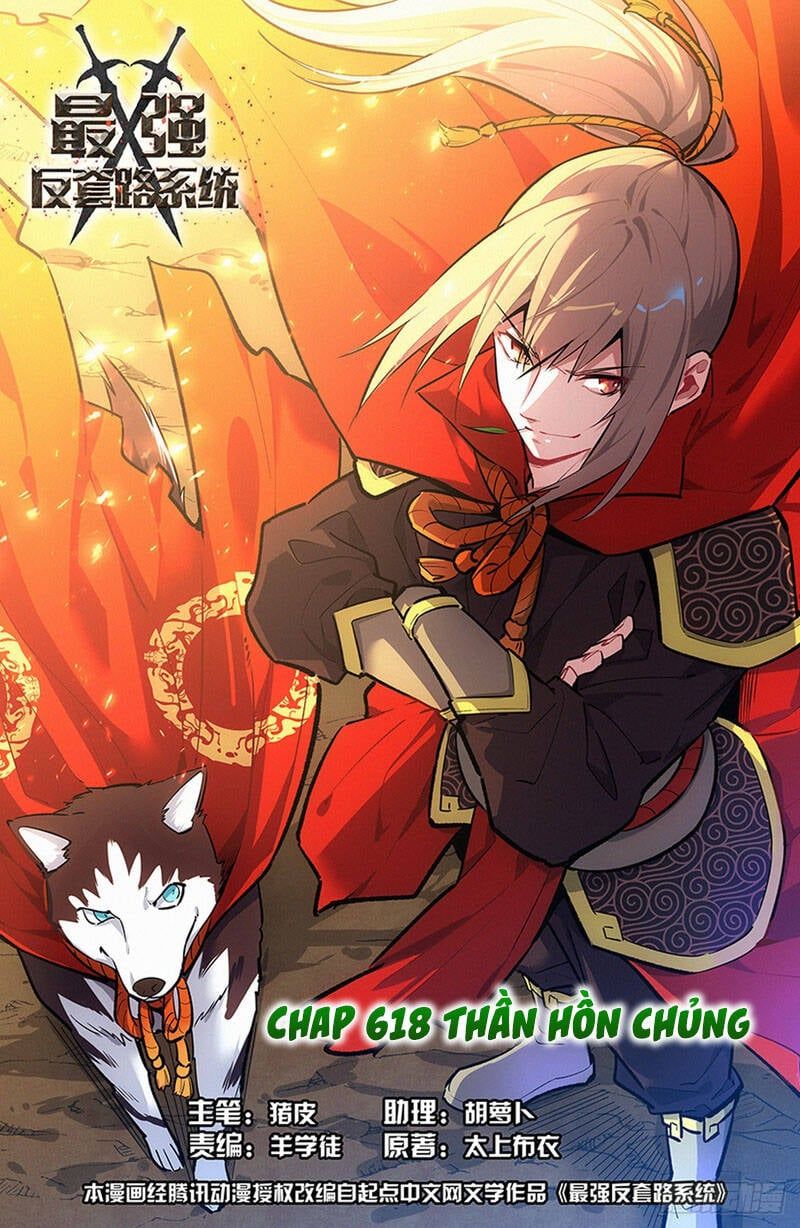 đọc truyện Tối Cường Phản Sáo Lộ Hệ Thống Chương 618 ảnh 3 tại Thiên Thai Truyện