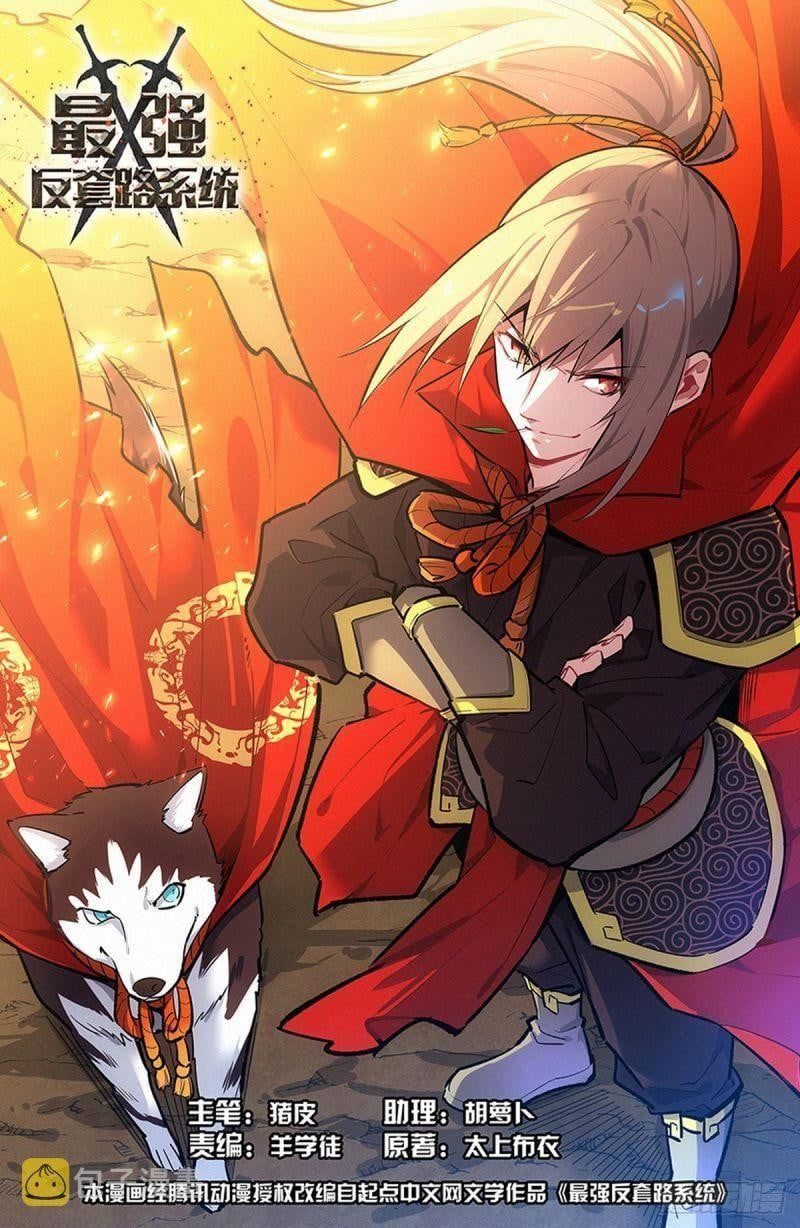 đọc truyện Tối Cường Phản Sáo Lộ Hệ Thống Chương 634 ảnh 3 tại Thiên Thai Truyện