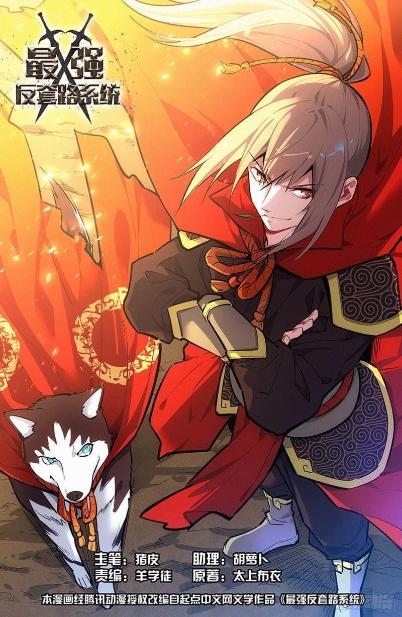 đọc truyện Tối Cường Phản Sáo Lộ Hệ Thống Chương 638 ảnh 3 tại Thiên Thai Truyện