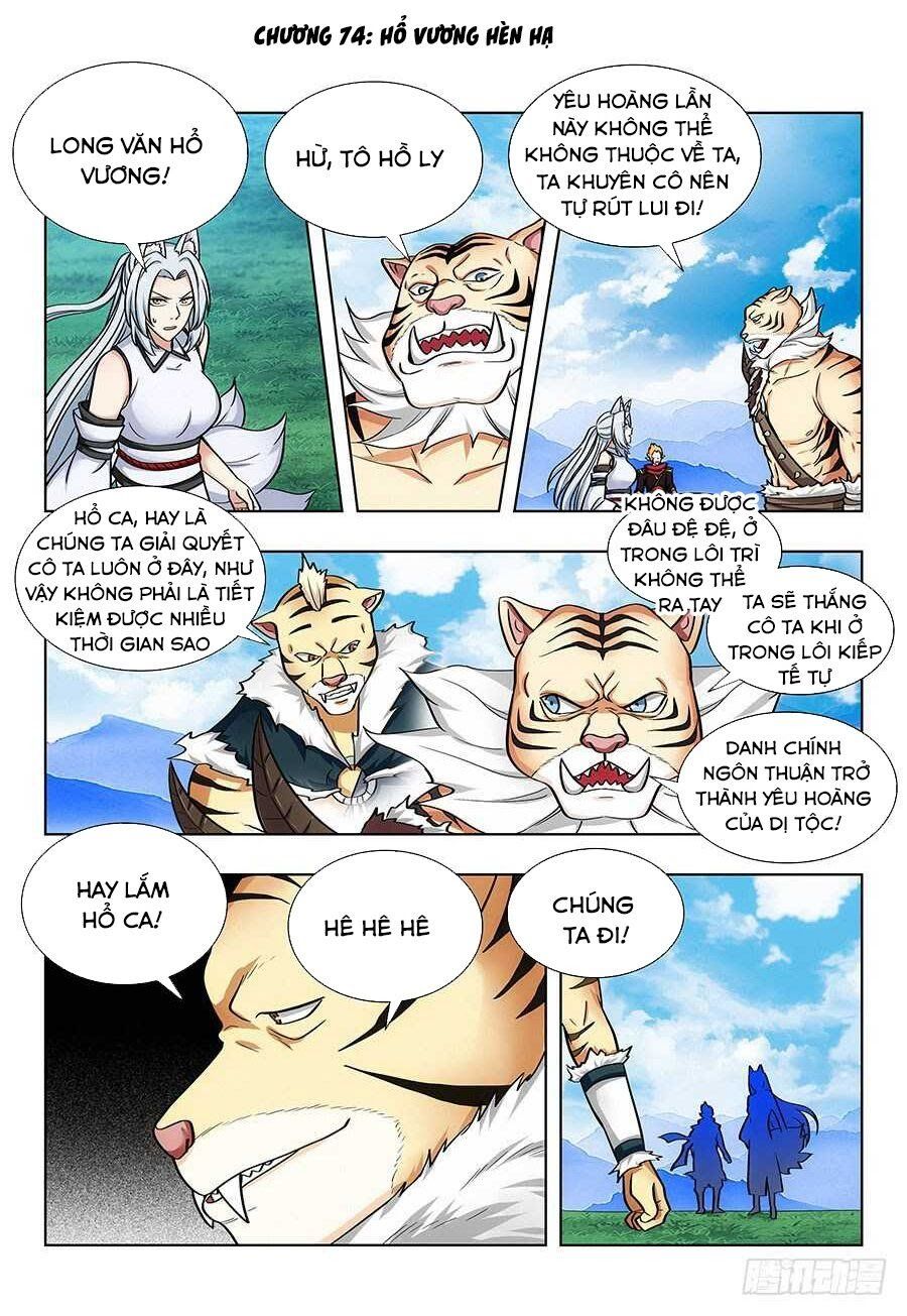 đọc truyện Tối Cường Phản Sáo Lộ Hệ Thống Chương 74 ảnh 3 tại Thiên Thai Truyện