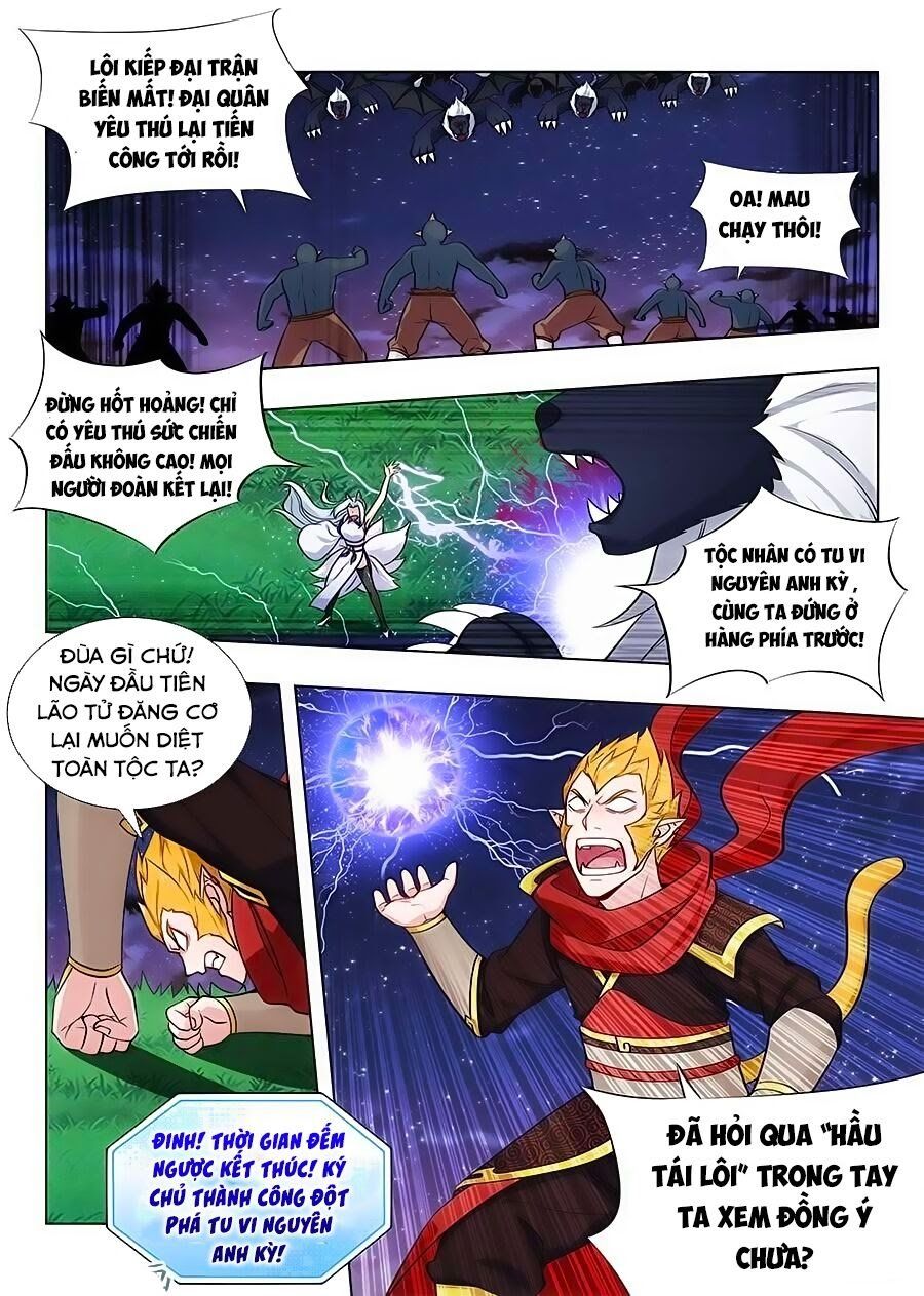 đọc truyện Tối Cường Phản Sáo Lộ Hệ Thống Chương 80 ảnh 10 tại Thiên Thai Truyện