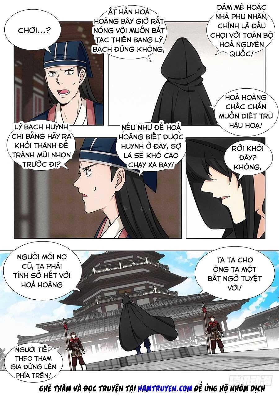 đọc truyện Tối Cường Phản Sáo Lộ Hệ Thống Chương 92 ảnh 13 tại Thiên Thai Truyện