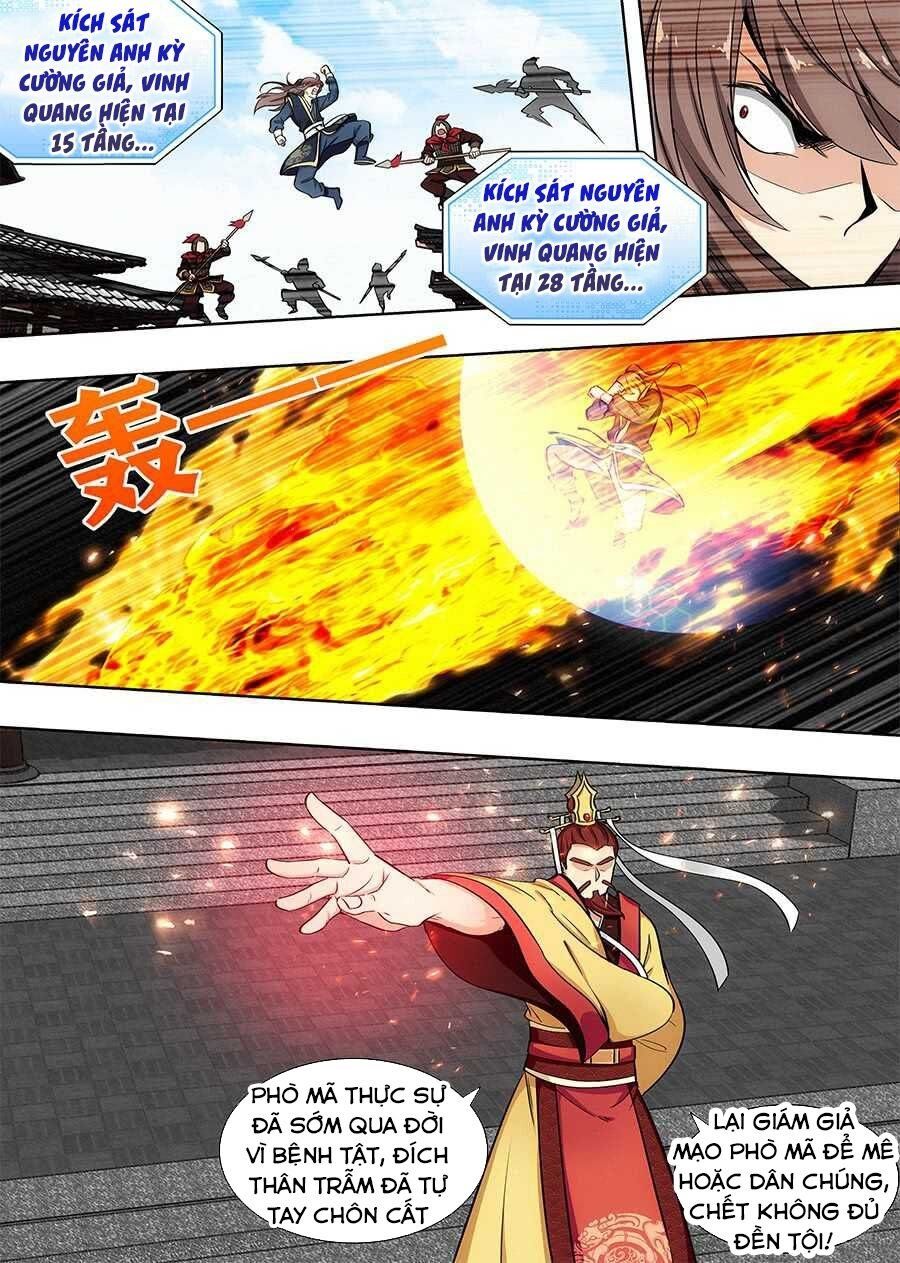 đọc truyện Tối Cường Phản Sáo Lộ Hệ Thống Chương 93 ảnh 14 tại Thiên Thai Truyện