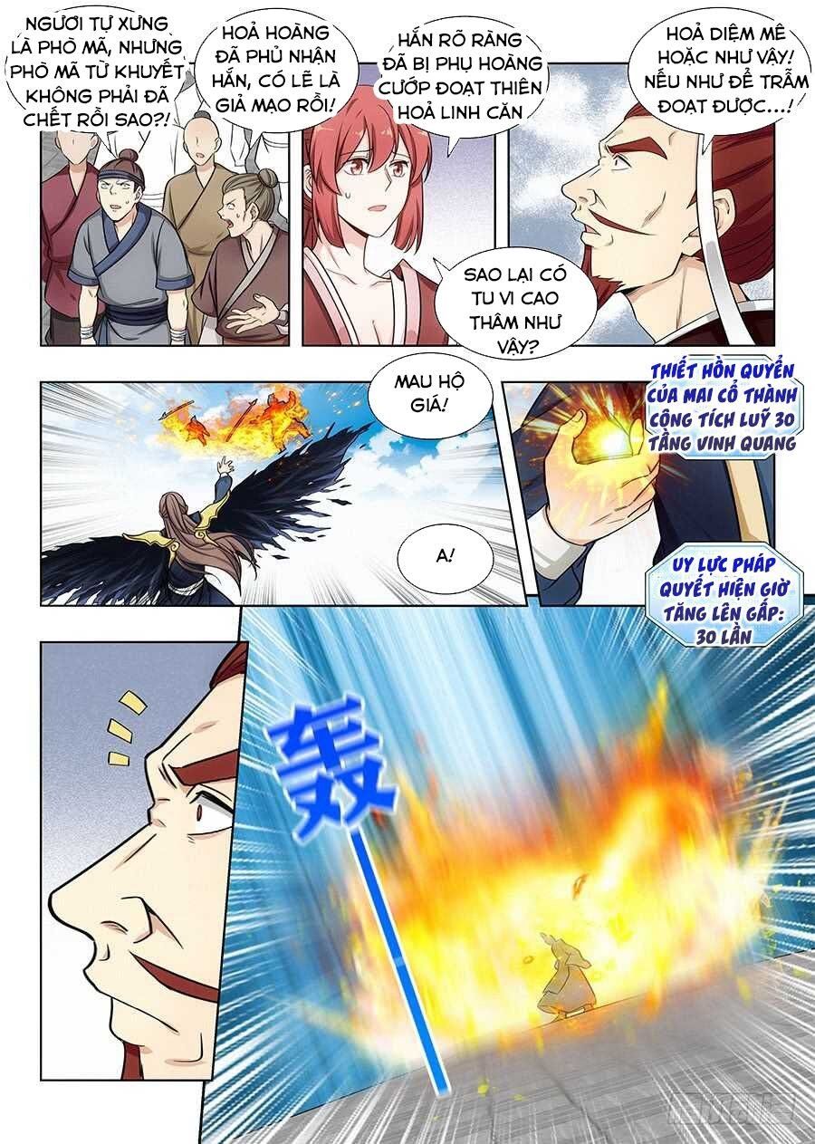 đọc truyện Tối Cường Phản Sáo Lộ Hệ Thống Chương 94 ảnh 4 tại Thiên Thai Truyện