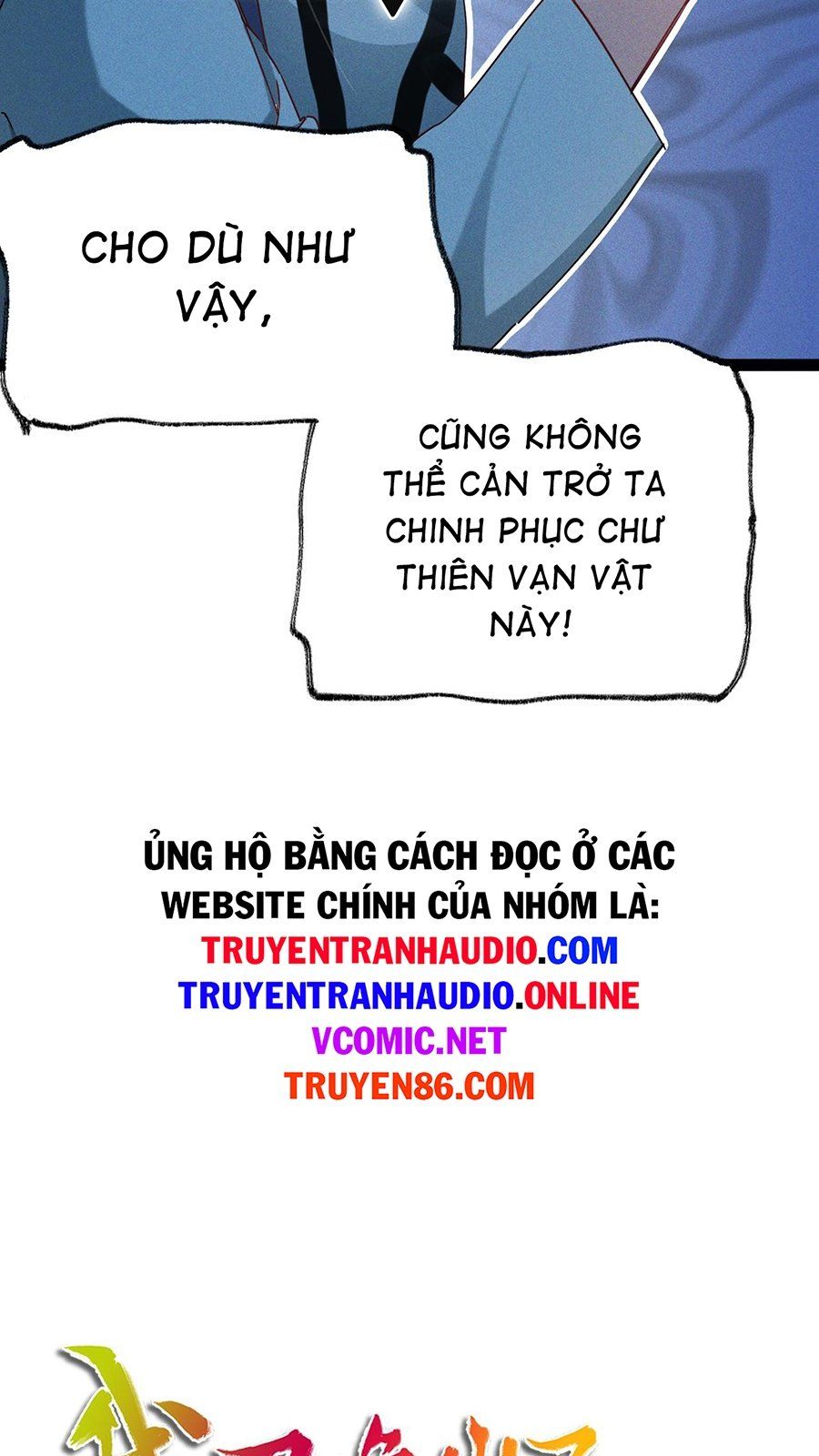 đọc truyện Tối Cường Thần Thoại Đế Hoàng Chương 1 ảnh 21 tại Giả Dược